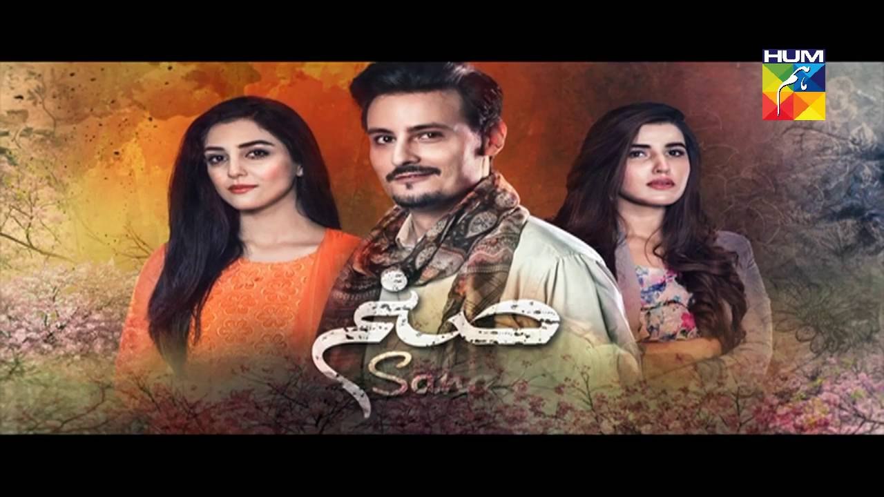 Sanam Episode 3 Full HD HUM TV Drama 26 Sep 2016 - Talefeed.com