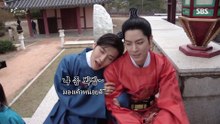 คู่จิ้นสามแปด