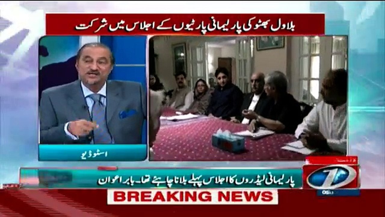 Ikhtilafi Note - 2nd October 2016