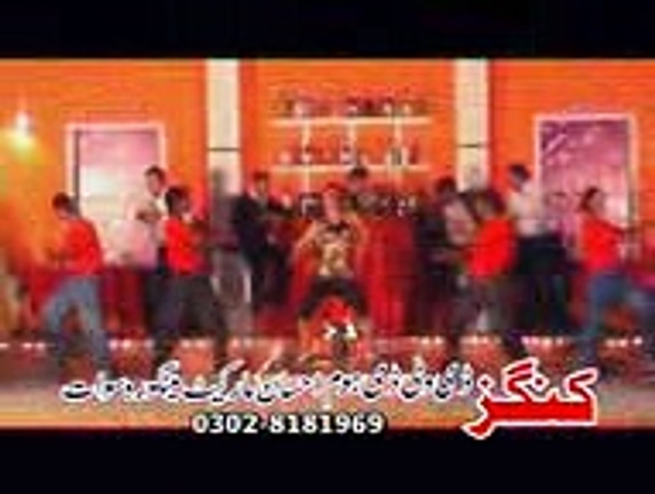 Zavon ho masti ve ho janna