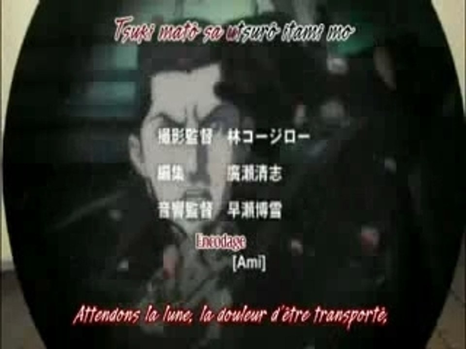 Opening Gantz