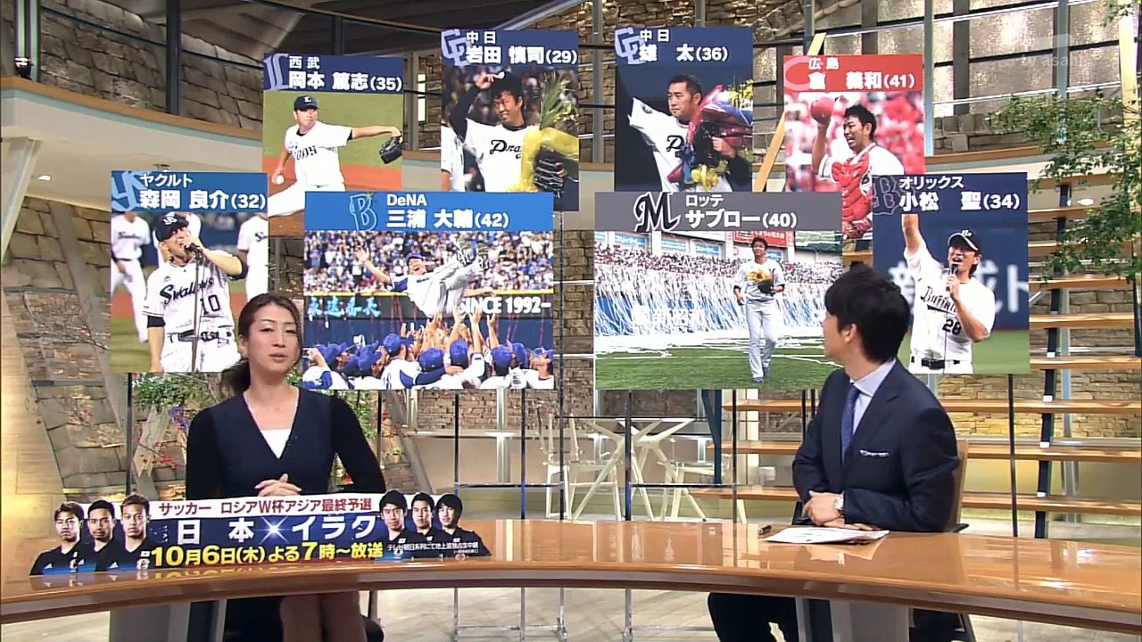 プロ野球 9月30日 全試合結果 武田勝、引退試合 「俺のために日本一になれ」