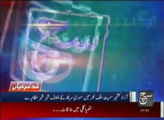 News Bulletin 09pm 02 October 2016 - Such TV