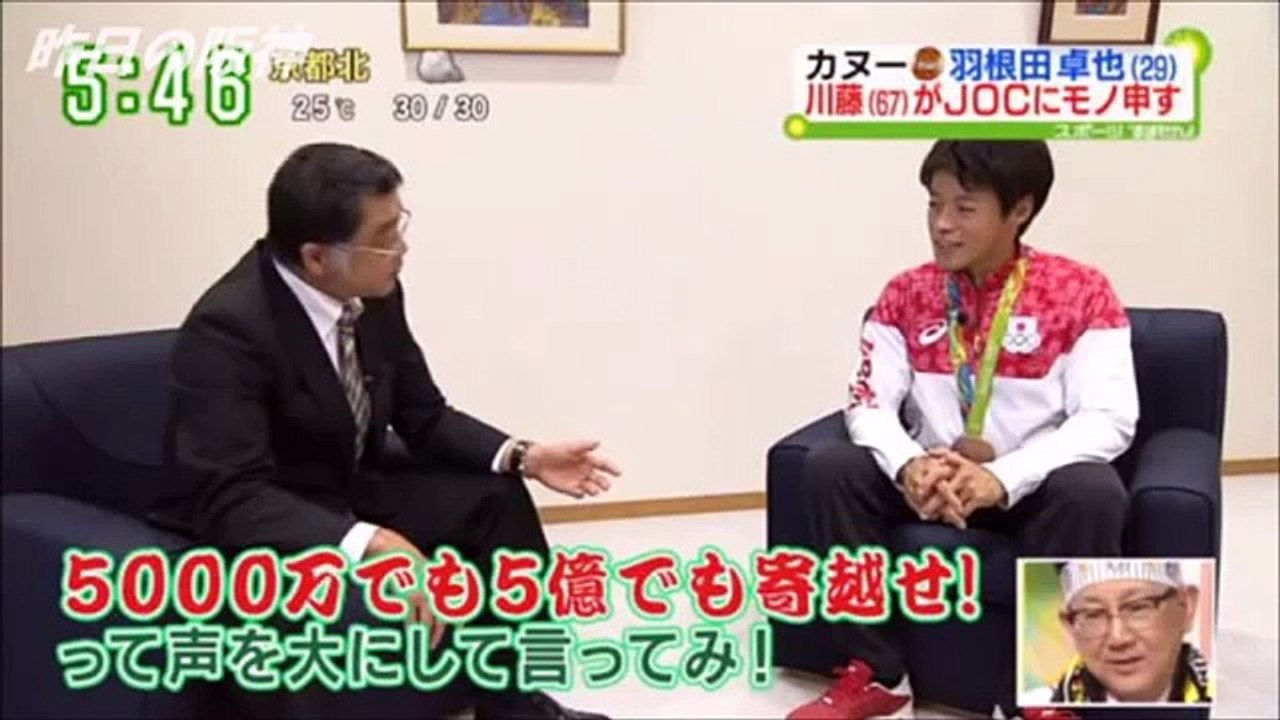 【昨日の阪神タイガース】 レジェンド対談 川藤幸三 X 羽根田卓也 2016年9月14日
