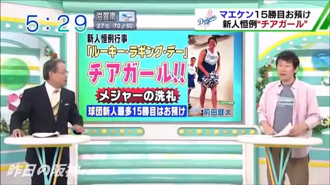 【昨日の阪神タイガース】 高山俊 球団新人最多安打記録確実！？ 2016年9月13日