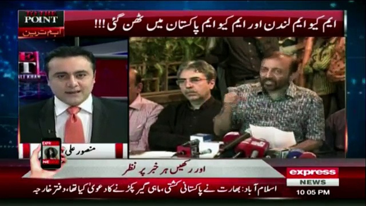 To The Point - 2nd October 2016