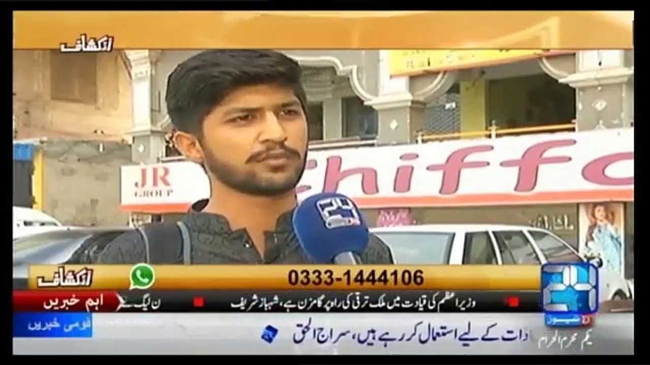 Inkishaf - 2nd October 2016