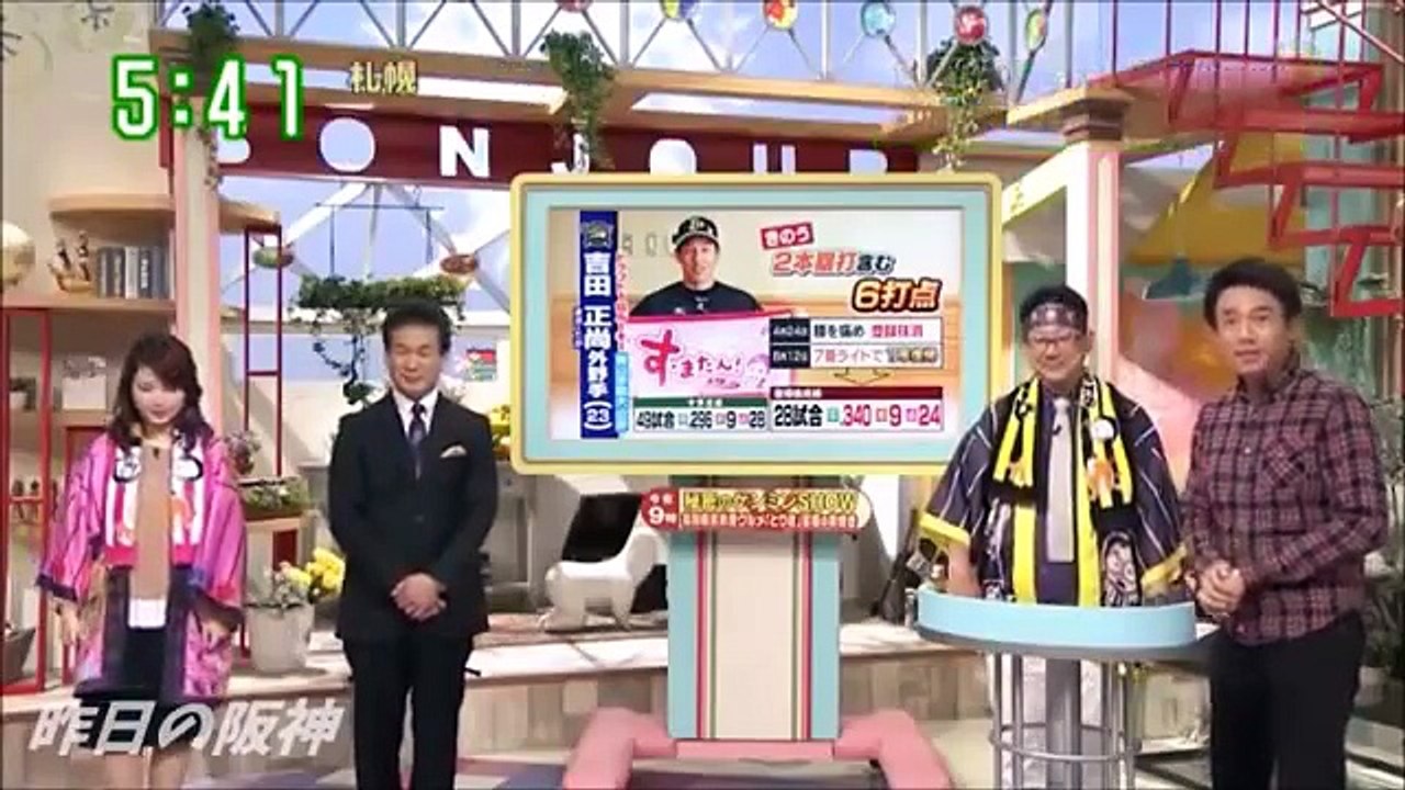 【昨日の阪神タイガース】 藤浪晋太郎 自己最速の160km！ 2016年9月15日