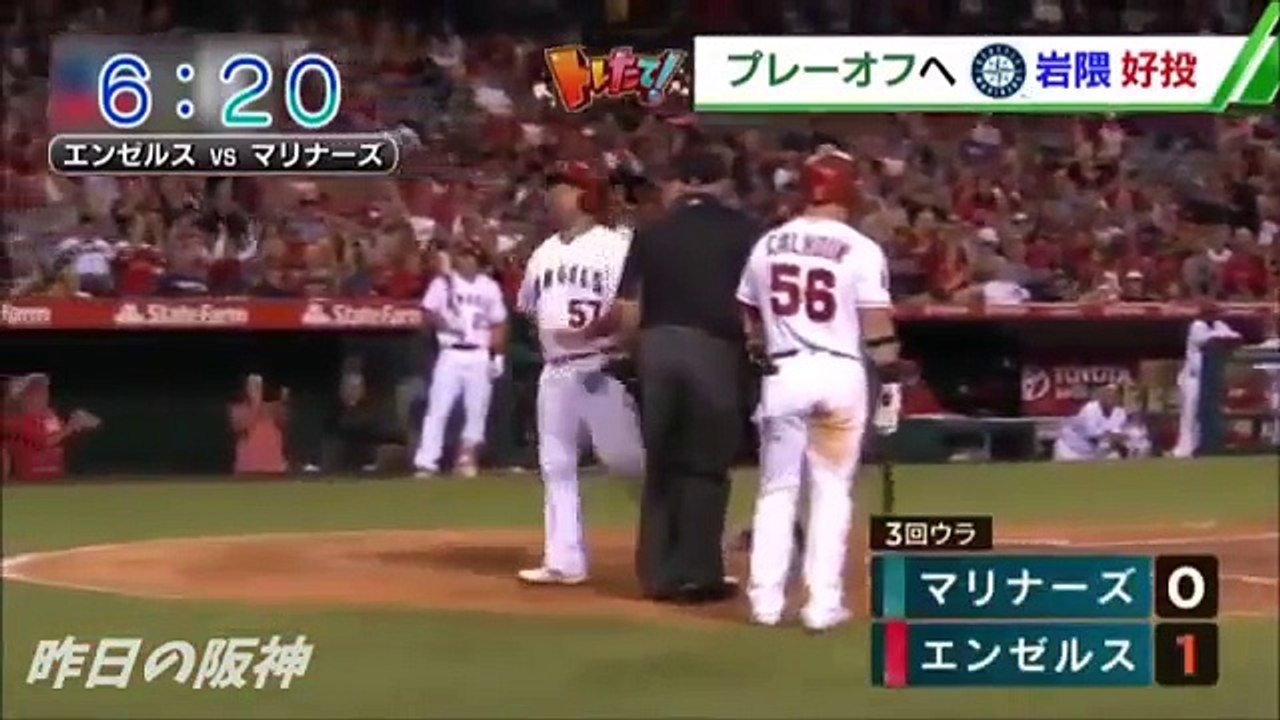 【昨日の阪神タイガース】 岩隈 自己最多の16勝目 2016年9月16日