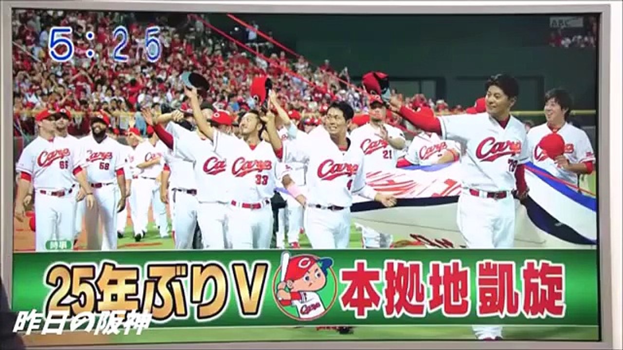 【昨日の阪神タイガース】 阪神 守備から崩れる 2016年9月16日