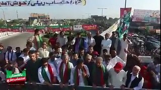Aerial View of PTI Rally In Shahdara 03 September 2016
