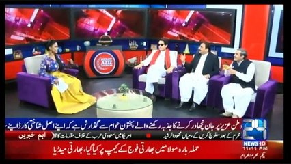 Meray Aziz Hum Watno - 2nd October 2016