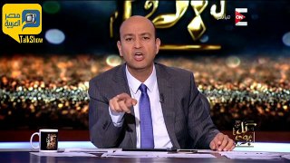 عمرو أديب: الشعب المصري يعشق الفساد