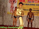 Mr. Singhbhum Bodybuilding championship