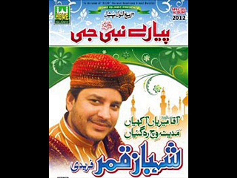 Ya nabi Nazre karam farmana album 2012 mujahid baradran