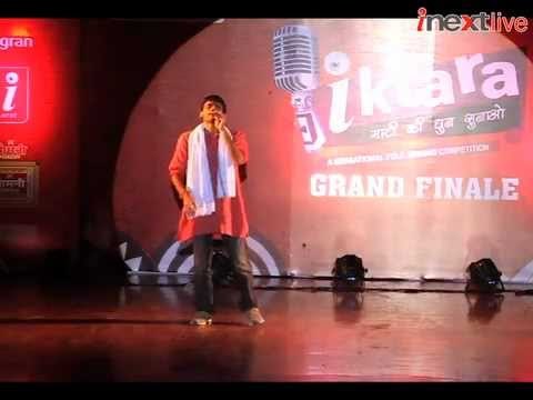 Nilotpal Mrinal Delhi iktara Grand Finale Maati Ki Dhun round