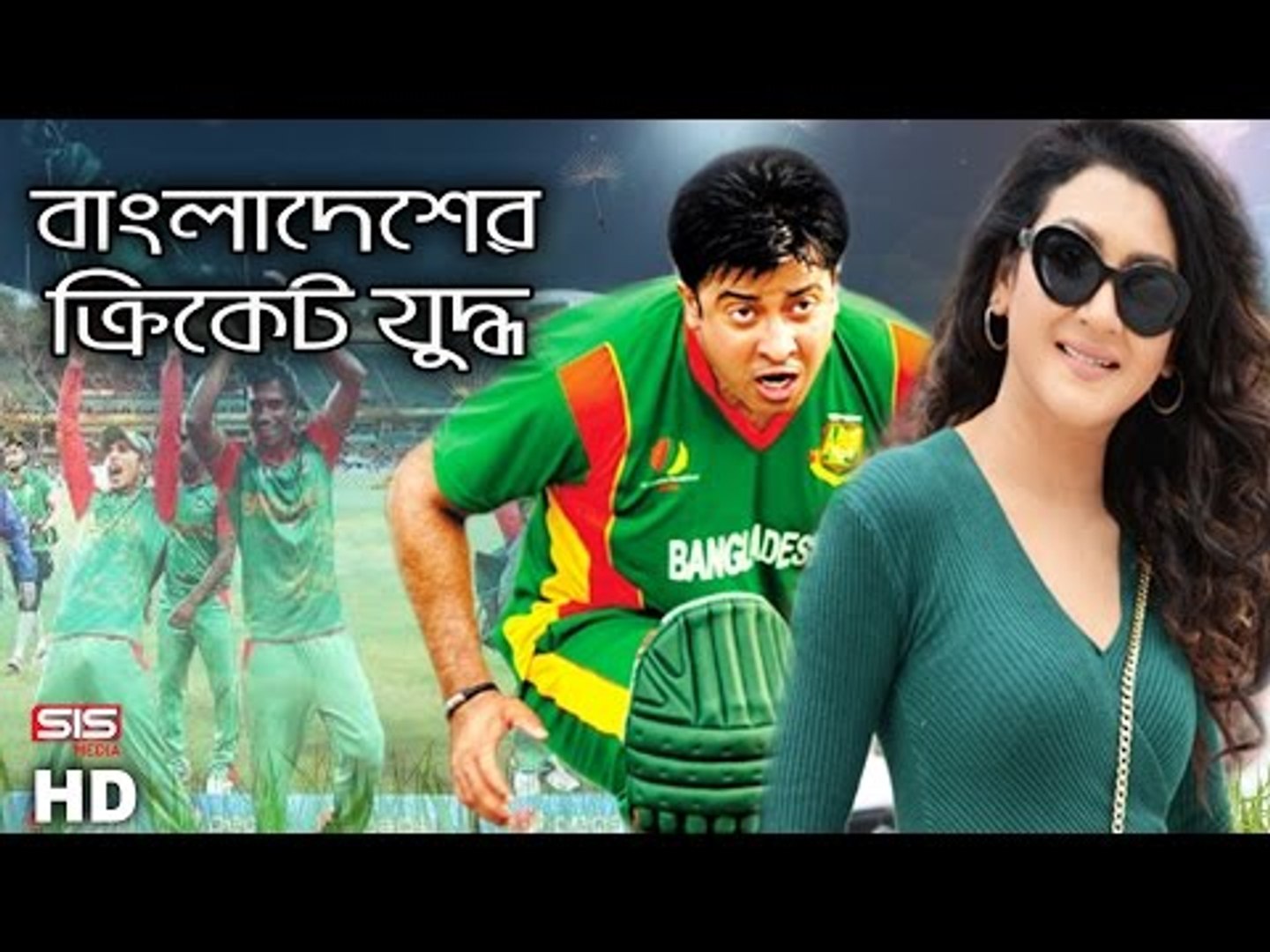 Purnodoirgho Prem Kahini