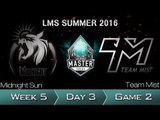 《LOL》2016 LMS 夏季賽 粵語 W5D3 TM vs MSE Game 2