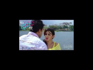 Purno Doirgho Prem Kahini Song teaser "O Priyo" Shakib, Joya, Shuvoo