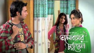 Bhalobashar Chotushkon Full Song by Apurba & Momo 1080P
