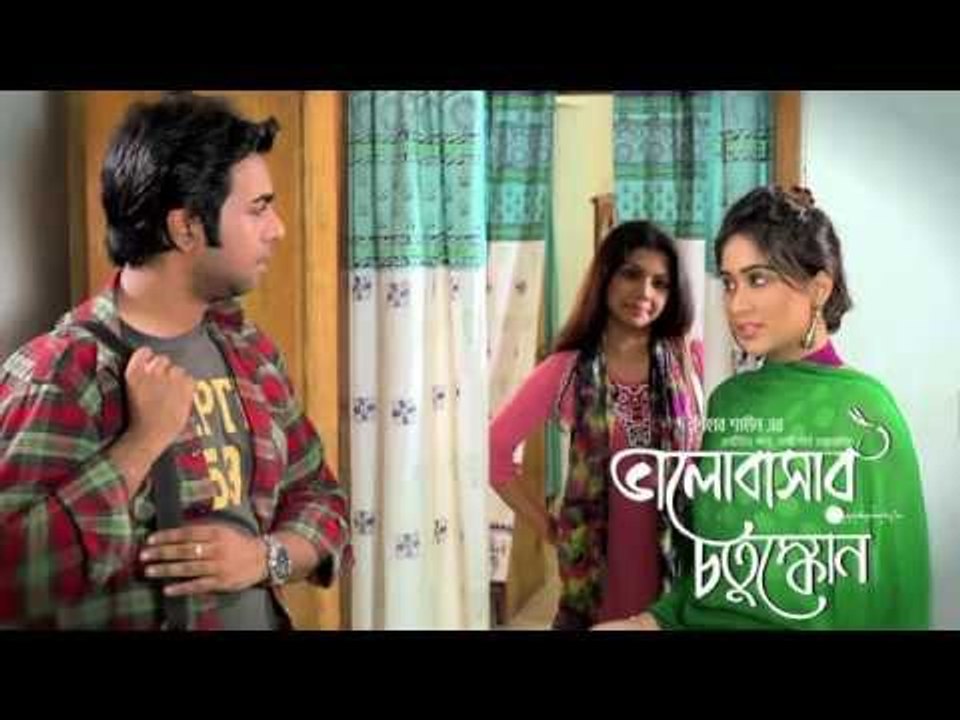 Bhalobashar Chotushkon Full Song by Apurba & Momo 1080P