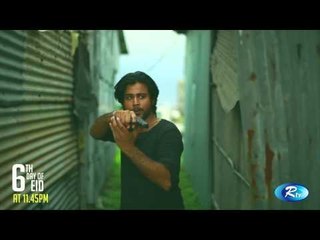 Trump Card - A TELEFILM (PROMO HD) Satabdi Wadud,Bidya Sinha Mim, Afran Nisho
