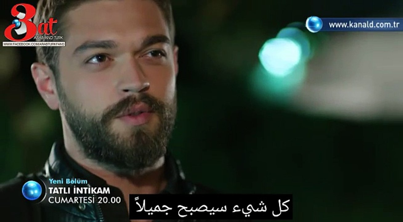 الانتقام الحلو اعلان 1 الحلقة 25 مترجم