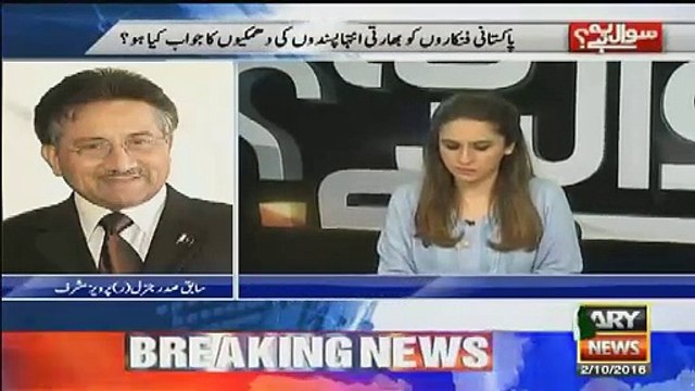 India Humein Bhotan Na Samjhe Hamare Pass Abhi Bhi 1965 Ki Airforce He - Pervez Musharraf