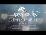 Brishty Chhuye - Tahsan & Moutushi | Lyrical Video | Etota Bhalobasi | Apurba | Ishika