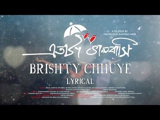 Brishty Chhuye - Tahsan & Moutushi | Lyrical Video | Etota Bhalobasi | Apurba | Ishika