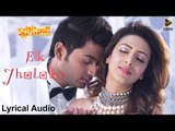 Ek Jholoke - Hridoy Khan | Sweetheart (2016) | Lyrical Audio | Bappy | Mim Bidya Sinha Saha