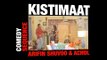 Kistimaat (2014) | Rupbane Nache | Bengali Movie | Comedy Sequence | Arifin Shuvoo | Achol