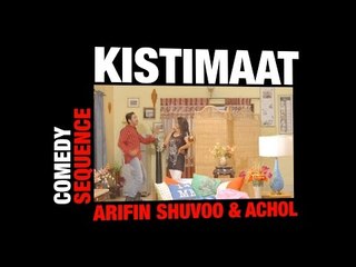 Kistimaat (2014) | Rupbane Nache | Bengali Movie | Comedy Sequence | Arifin Shuvoo | Achol