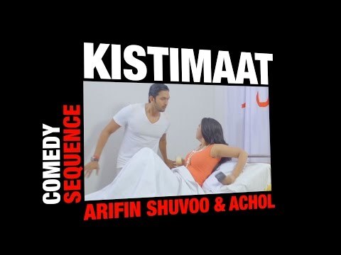 Kistimaat (2014) | Comedy Sequence | Bengali Movie | Hospital | Arifin Shuvoo | Achol