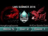 《LOL》2016 LMS 夏季賽 粵語 W5D2 HKE vs AHQ Game 1