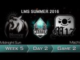 《LOL》2016 LMS 夏季賽 粵語 W5D2 M17 vs MSE Game 2
