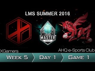 《LOL》2016 LMS 夏季賽 粵語 W5D1 XG vs ahq Game 1
