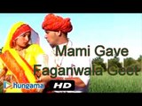 Latest Rajasthani Songs | Mami Gave Faganwala Geet | Rajasthani Video Songs | Holi Songs