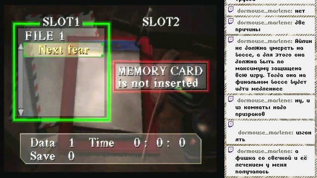 Silent Hill [Sony PlayStation]