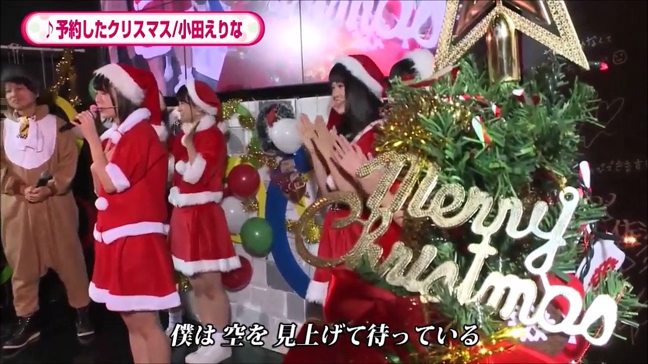 小田えりな あん誰での歌唱