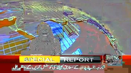 Special Education Report By Rafiullah Khan 02 Oct 2016)