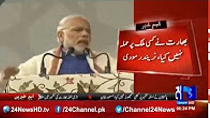 Modi accepts his failure against Pakistan finally