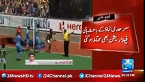 Pakistan India conflict enters into sports ground now