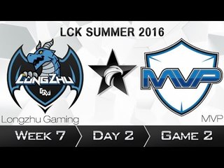 《LOL》2016 LCK 夏季賽 國語 W7D2 Longzhu vs MVP Game 2