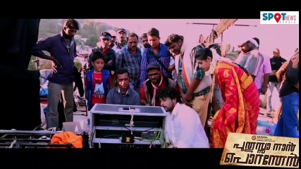 Pudhusa Naan Poranthen _ Kalabhavan Mani _ Shakir Jan _ Mukka Molam Song