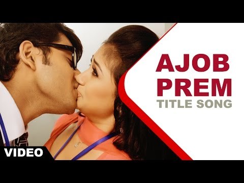 Ajob Prem (2015) | New Bengali Movie Video Song | Title Track | Bappy | Achol | Humayun | Lemis