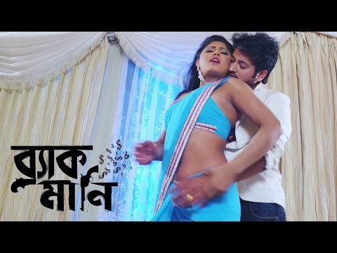 Producer Babul Ahmed Talks About BLACK MONEY | Bengali Movie | 2015