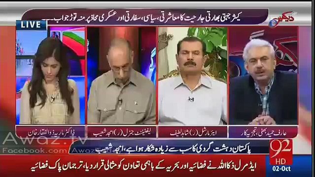 Mian Sahib Pakistan App Ko Salgira Kay Tuhfa Main Nahi Milla Shahdtoon Kay Bad Mila Hay - Arif Hameed Bhatti