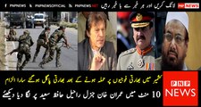Indian Media Accused Imran Khan, Pak Army and Hafiz Saeed For Baramulla Attack