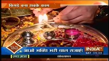 Udaan - Chakor Vivan ki Khaas Pooja - Oct 2nd 2016 News -